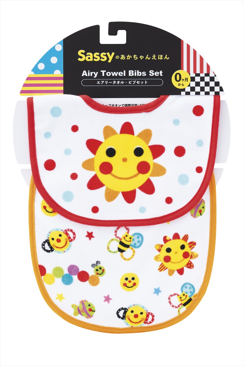 sassy　タオルビブ2P｜タオルビブ×2枚