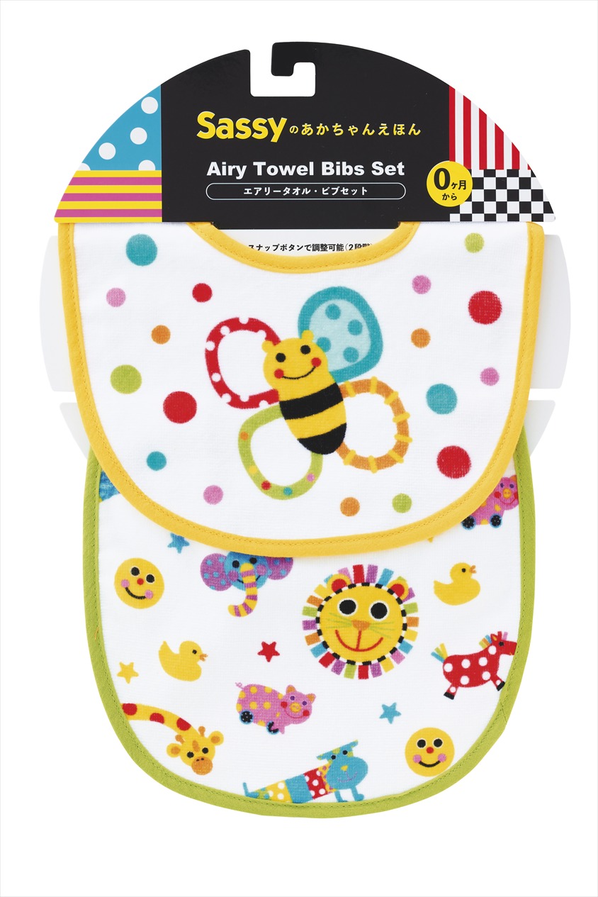 sassy　タオルビブ2P｜タオルビブ×2枚