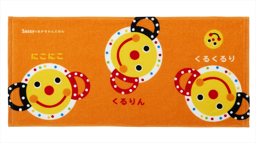 sassy　フェイスタオル1P（オレンジ）｜フェイスタオル×1枚