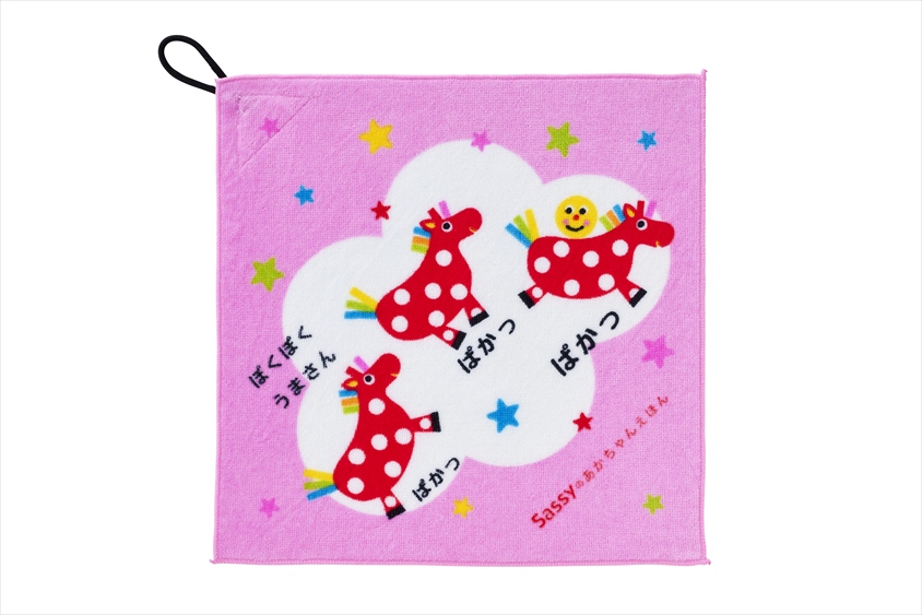 sassy　ループ付きタオル1P（ピンク）｜ループ付きタオル（プリント）×1枚