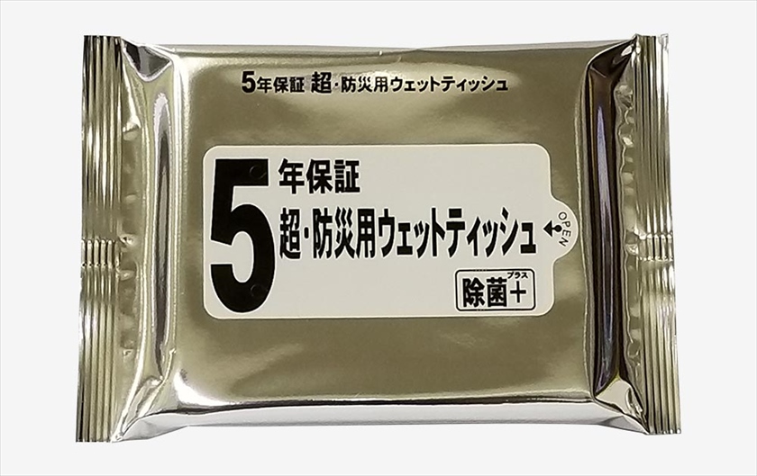 5年保証・超防災用ウェットティッシュ 20枚入(個宅配送不可)