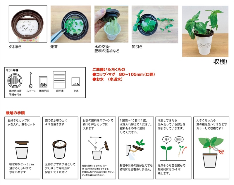 鉢物栽培技術マニュアル 鉢物栽培技術マニュアル 切り花栽培技術マニュアル4冊セット