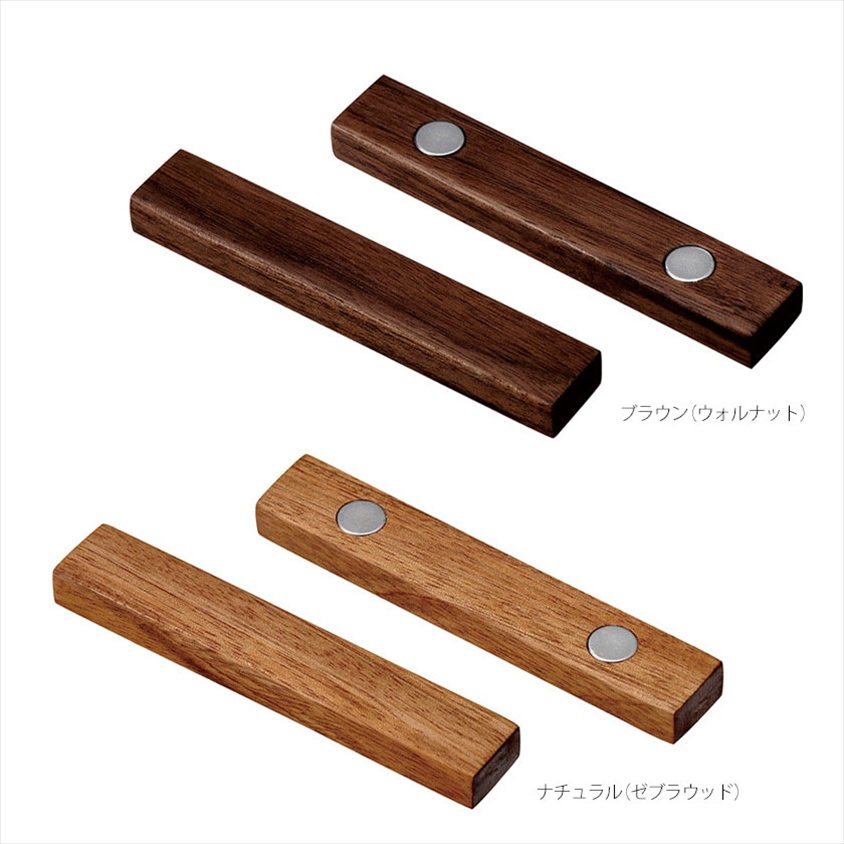 ウッドマグネットバー