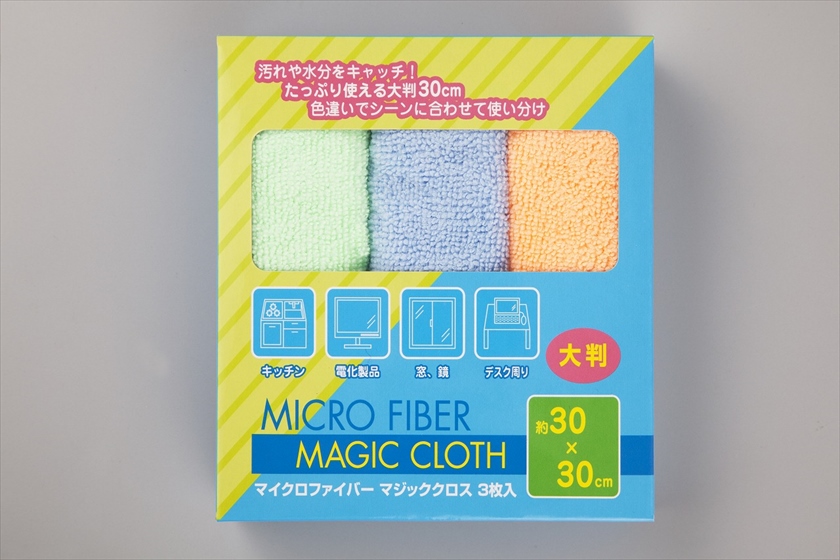 マイクロファイバー大判マジッククロス3P