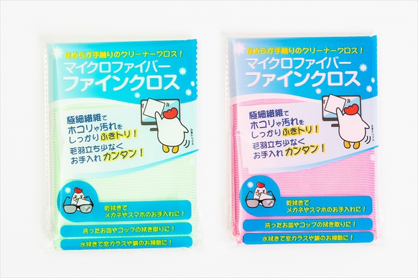マイクロファイバーファインクロス