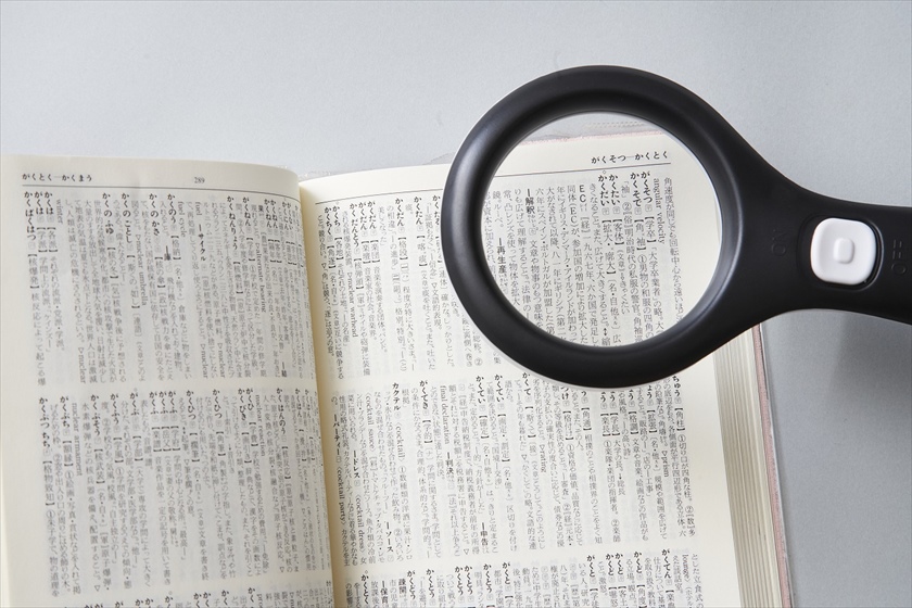 ルーペ・メガネ｜ノベルティ・販促品・記念品・名入れグッズの