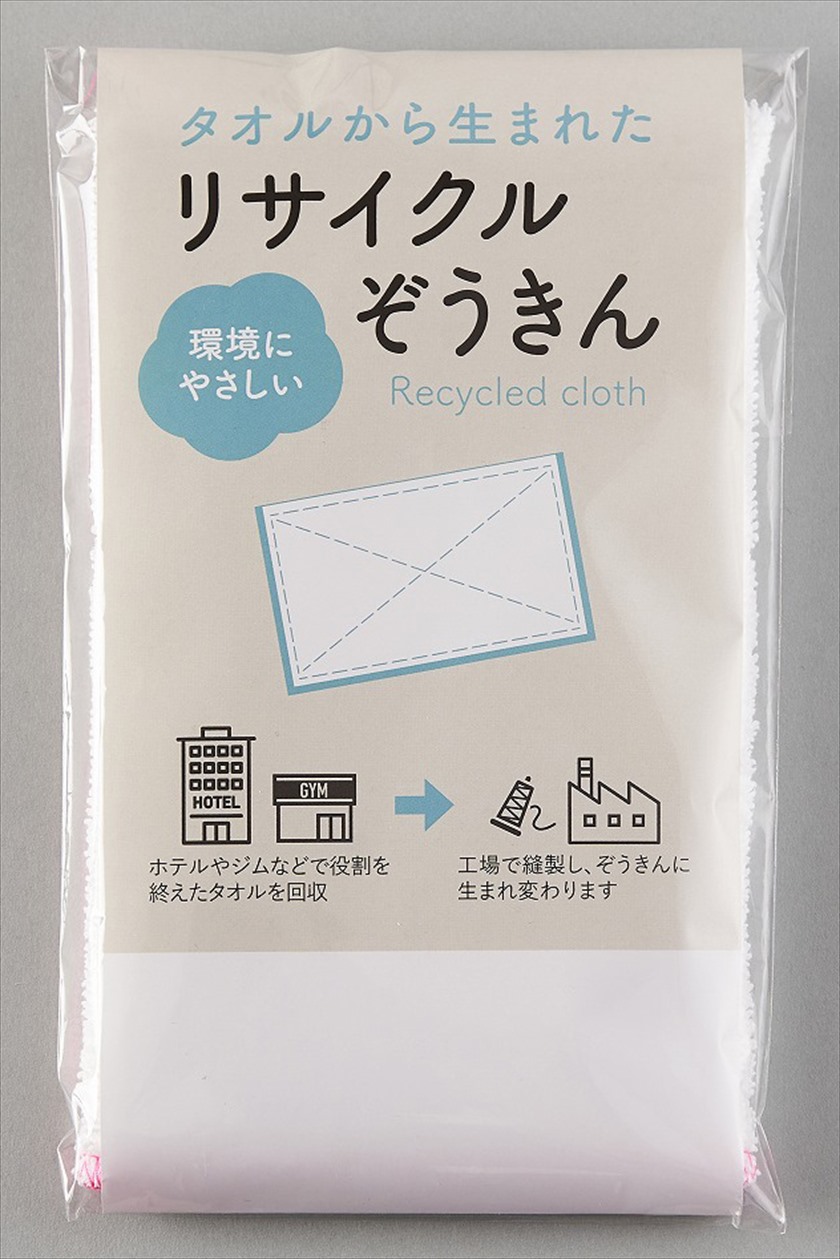 タオルから生まれたリサイクル雑巾（１枚入り）
