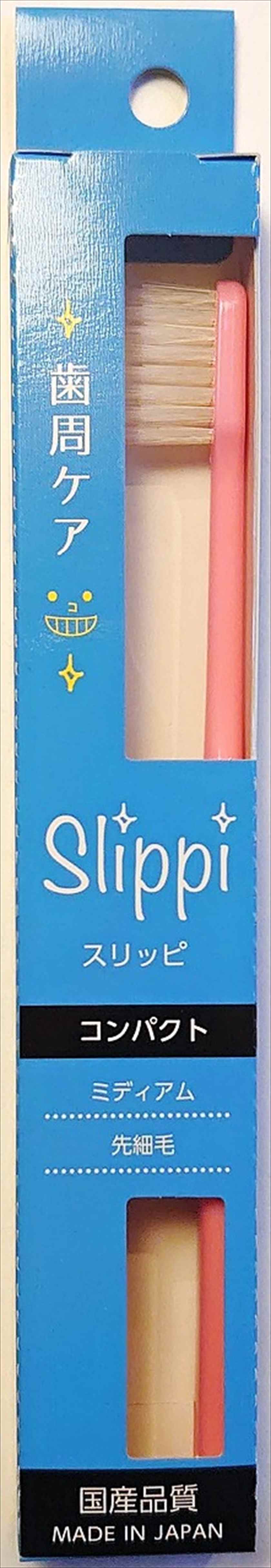 歯周ケア歯ブラシ　Slippi（コンパクト）
