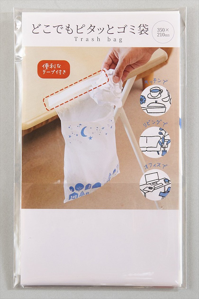 どこでもピタッとゴミ袋5P