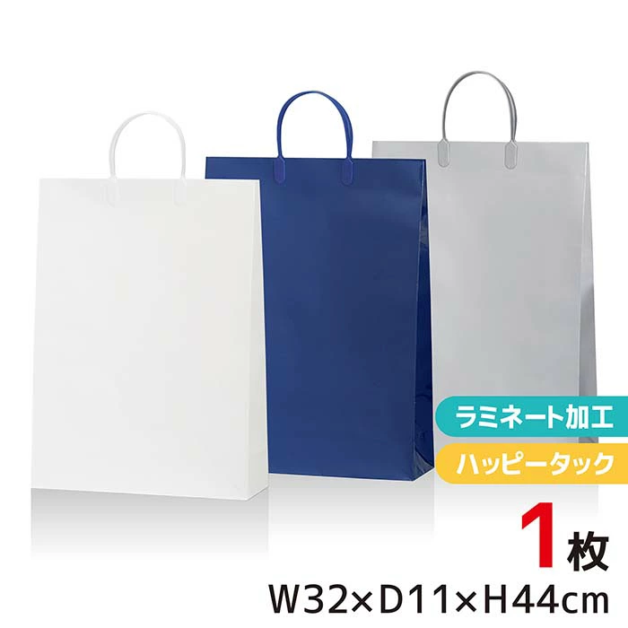 NEWアクティブバッグ ロング