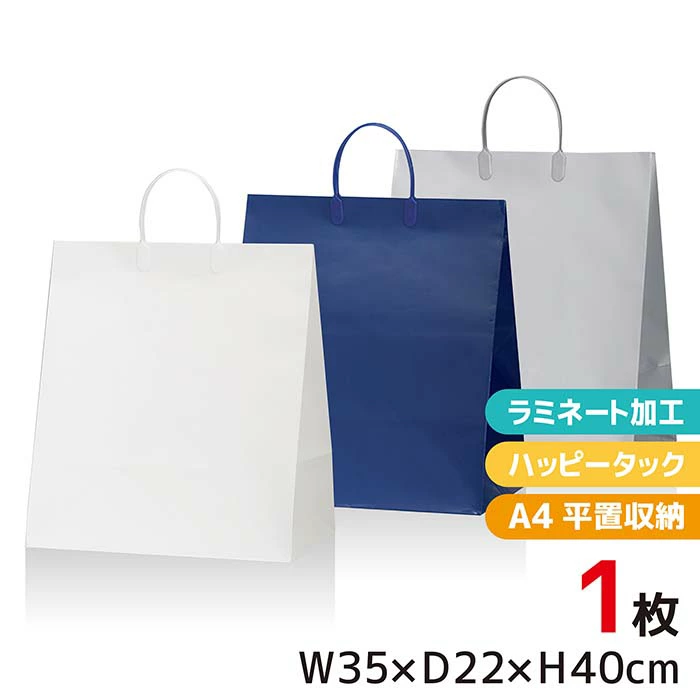 NEWアクティブバッグ ワイド