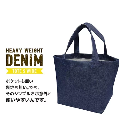 デニムバッグ トートSワイド