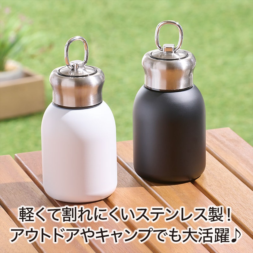 カラモ リングハンドル付き真空ステンレスボトル 300ml ブラック