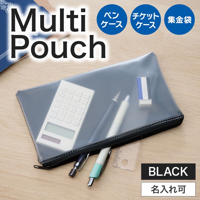 カラモ マルチポーチ ブラック