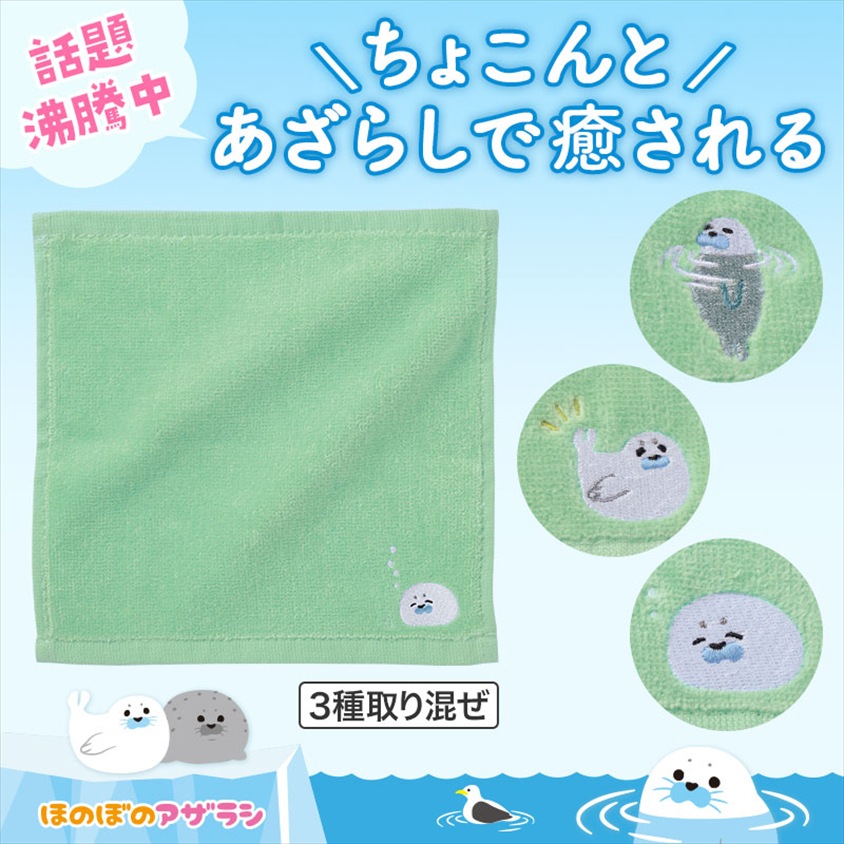 3/24出品終了✨ベルサイユのばら✨刺繍入りジャンボバスタオル ふわふわ無撚糸の花柄刺繍タオル（バスタオル/フェイスタオル