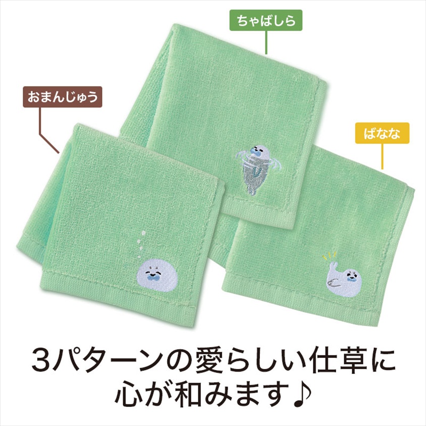 3/24出品終了✨ベルサイユのばら✨刺繍入りジャンボバスタオル ふわふわ無撚糸の花柄刺繍タオル（バスタオル/フェイスタオル