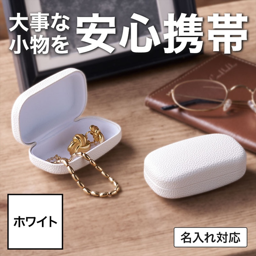 カラモ キャリングスクエアケース ホワイト