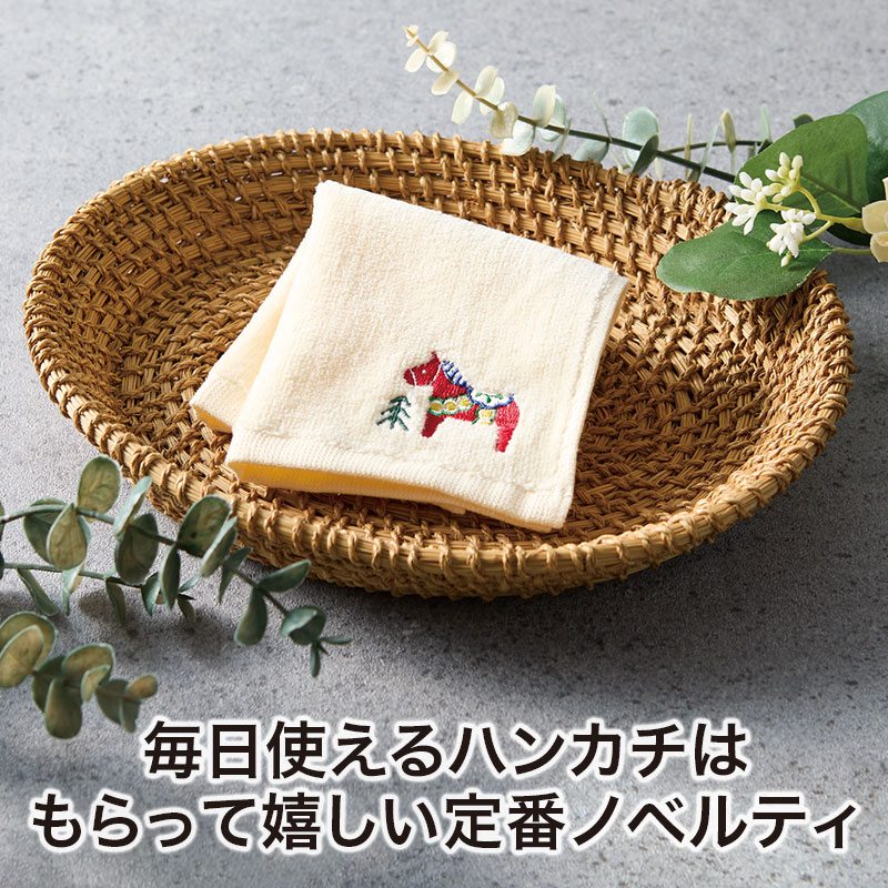 幸せを運ぶ ホース刺繍タオル｜ノベルティ・販促品・記念品・名