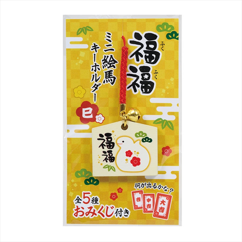CLお正月くじ　絵馬キーホルダー　WEESA CLお正月くじ 絵馬キーホルダー WEESA