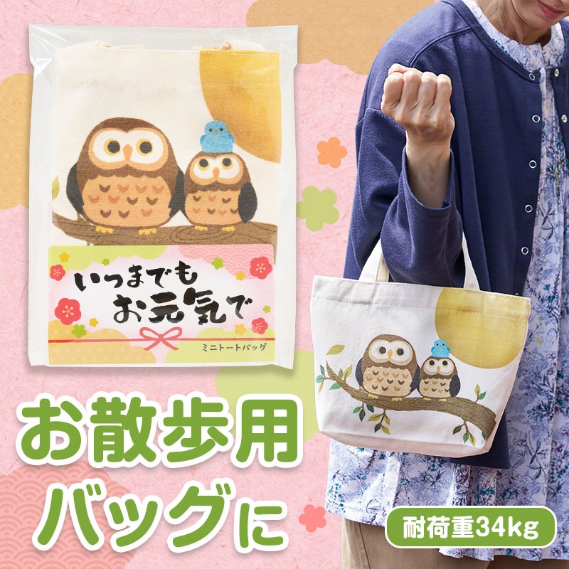 ファミリア　スープジャー　ミニトートバッグ　ノベルティ ファミリア スープジャー ミニトートバッグ ノベルティ - メルカリ