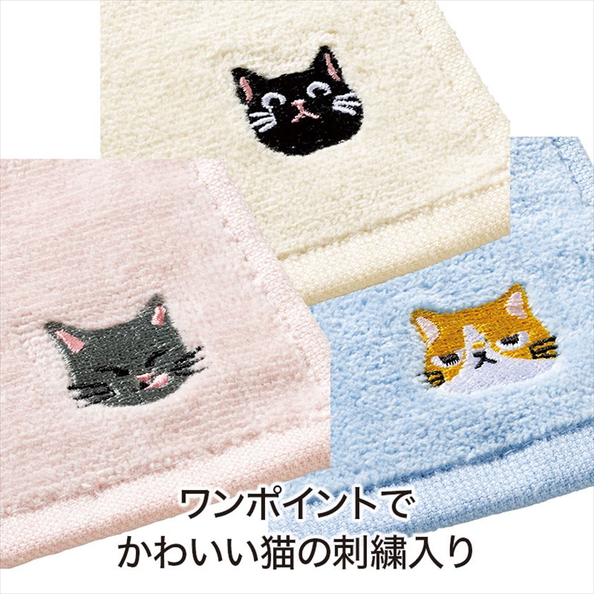 タオル 猫 刺繍