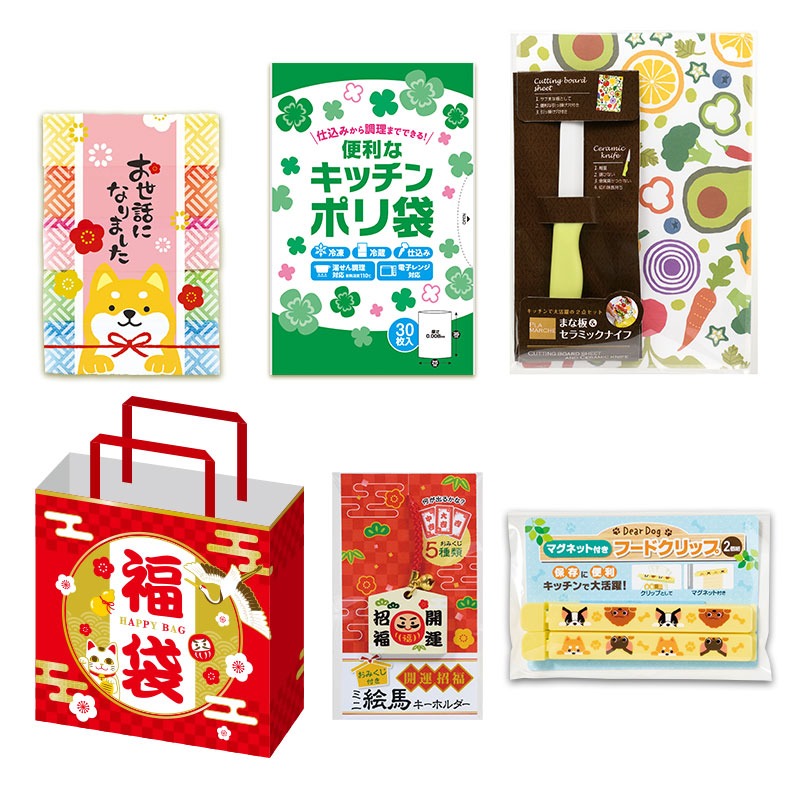 福袋 キッチングッズ4点セット｜ノベルティ・販促品・記念品