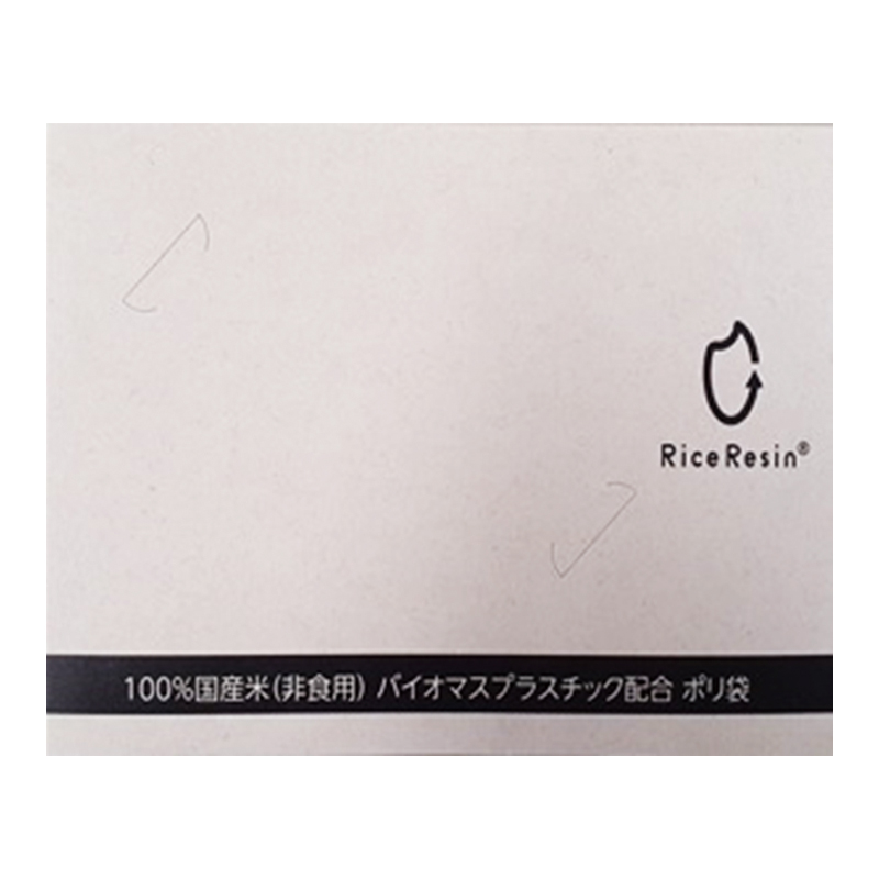 ライスレジン 持ち手付ポリ袋 ５Ｐ