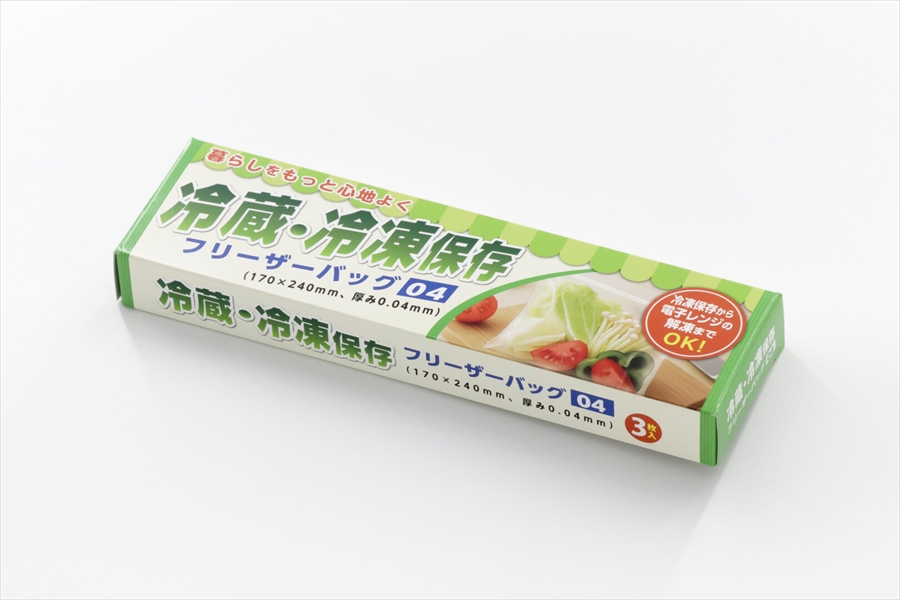 冷蔵・冷凍保存フリーザーバッグ04（3枚）