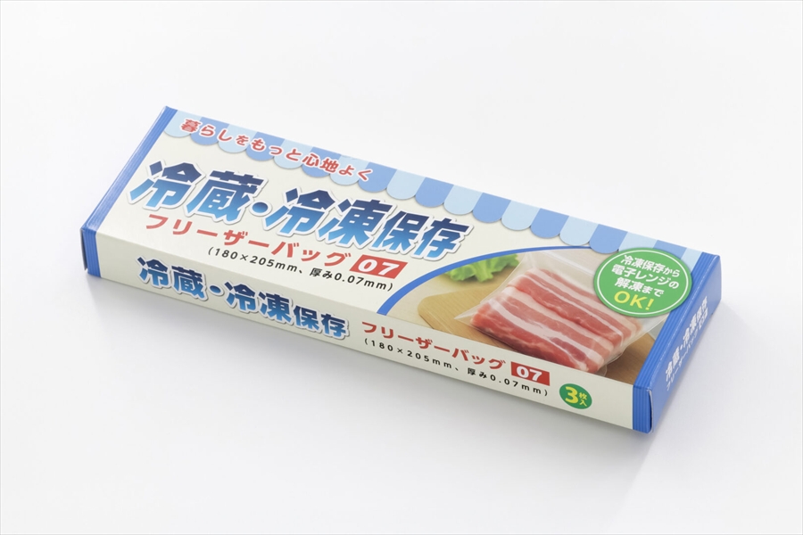 冷蔵・冷凍保存フリーザーバッグ07（3枚）