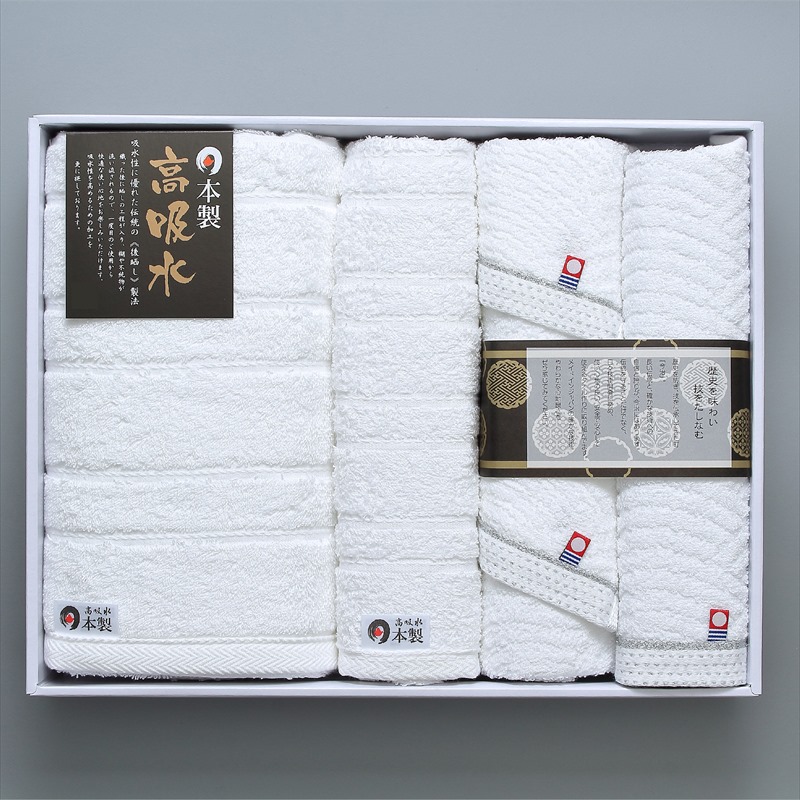 日本の伝統タオルセット（今治＆高吸水）｜高吸水バスタオル×1／高吸水 