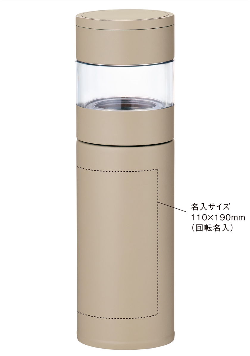 ステンレス・ティーストレーナーボトル（450ml）／DECO＋