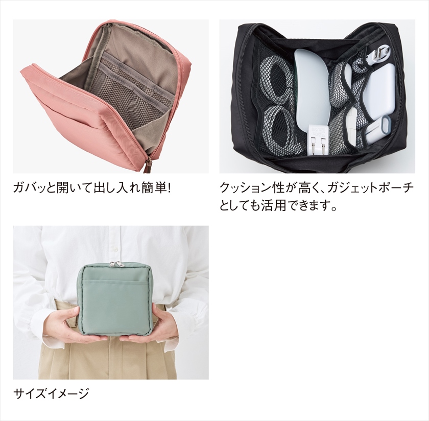 ナイロンスクエアポーチ／DECO＋｜ノベルティ・販促品・記念