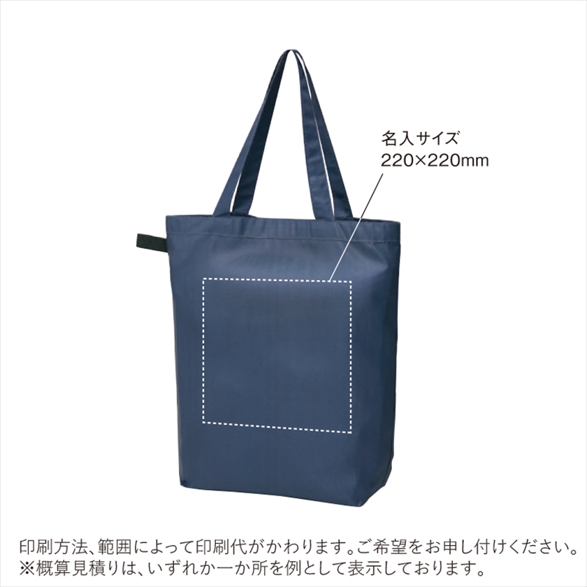 ソフトRe:PETベーシックトート／DECO＋｜ノベルティ・販促品