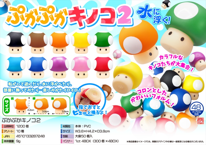 ぷちキノコ様 リクエスト 5点 まとめ商品 ぷちキノコ様 リクエスト 5点 まとめ商品 キノコ様 リクエスト 2