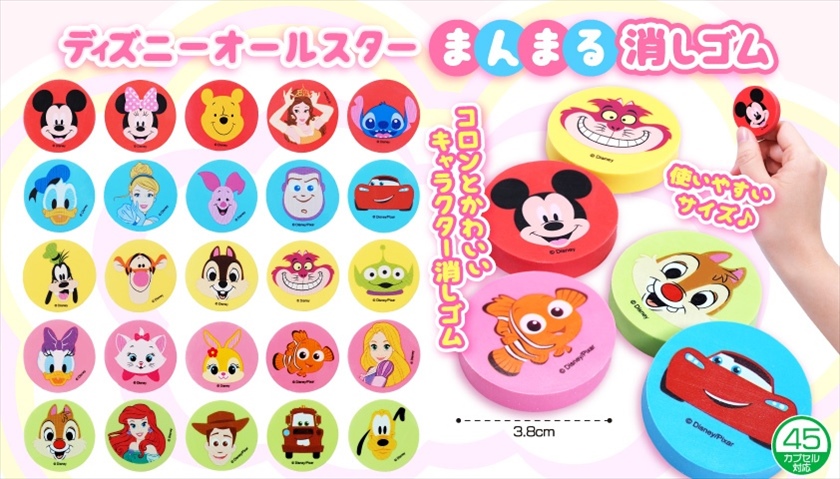 キャラクター オールスターまるまんまる消しゴム【 並行輸入品