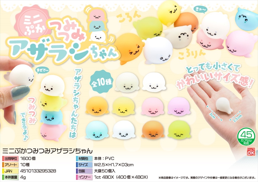 みみちゃんページ Gghu6QzbgAA-v_I.jpg