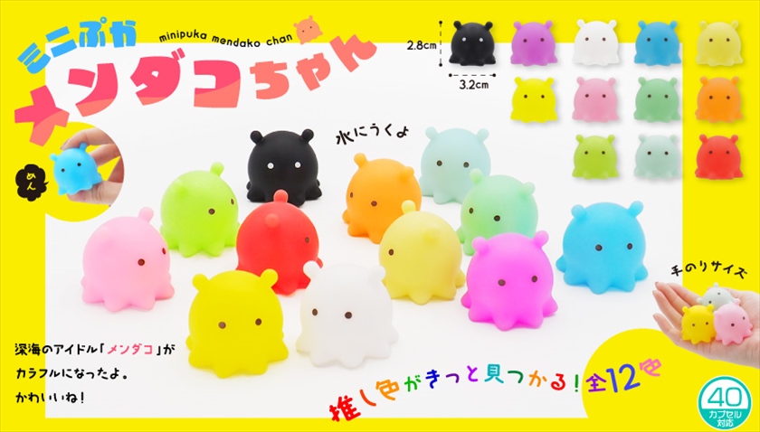 めんだこちゃん めんだこちゃんMendakoChannel - YouTube