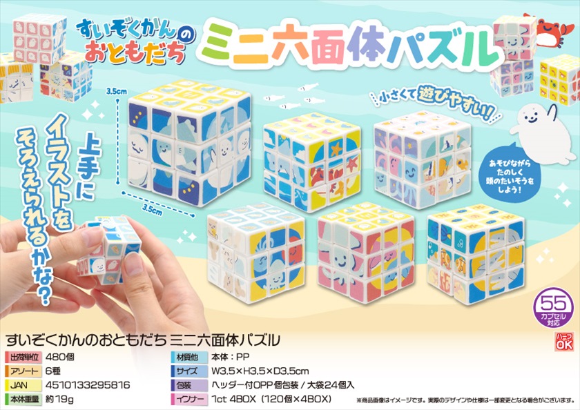 【すだち】おまとめ6点 販売終了】 裸族のお立ち台 スマート (CROSEU3S6G