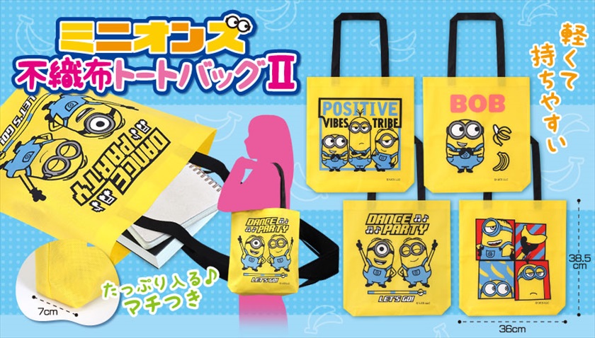 当店在庫してます！ ミニオンズ不織布トートバッグⅡ【 並行輸入品 】｜ノベルティ タオル