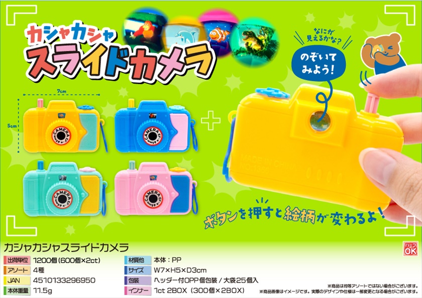 カメラジャ－ナル全24冊 日本カメラ博物館 JCII Camera Museum