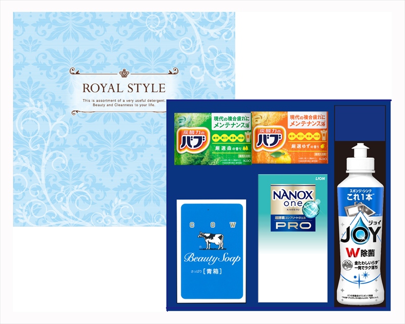 ロイヤルスタイルセット（TBK-10R）