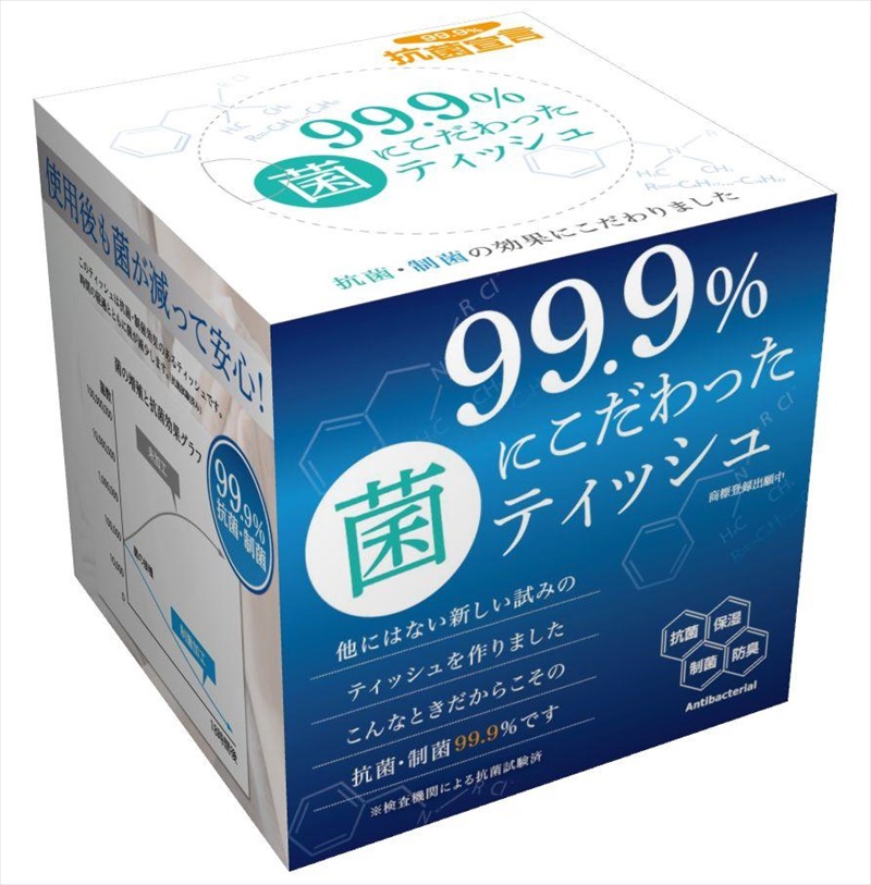 99.9％菌にこだわったティッシュ　70W